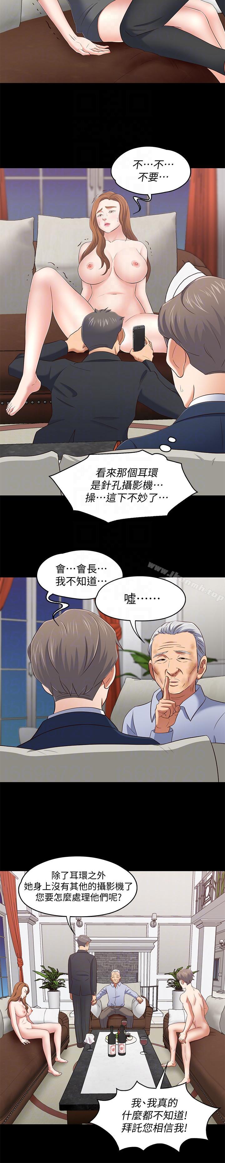 15P - Roommate