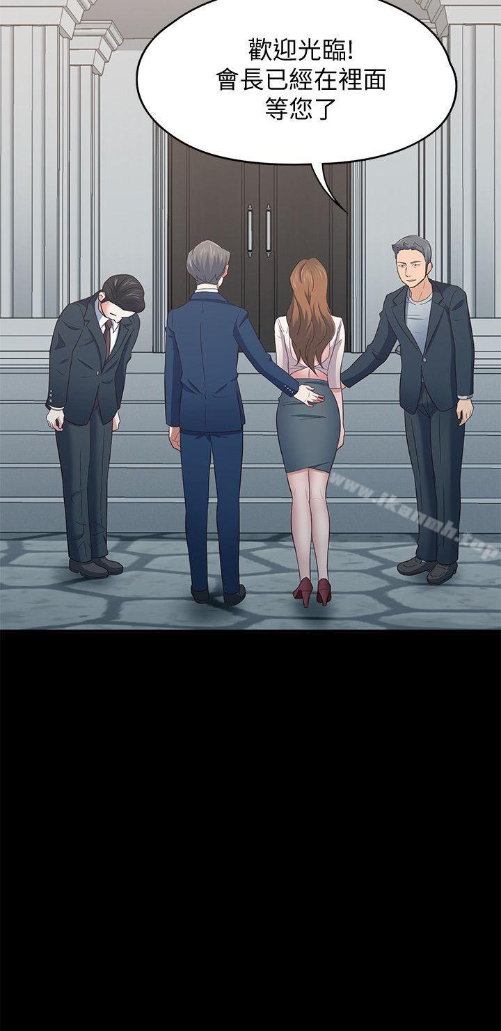 2P - Roommate