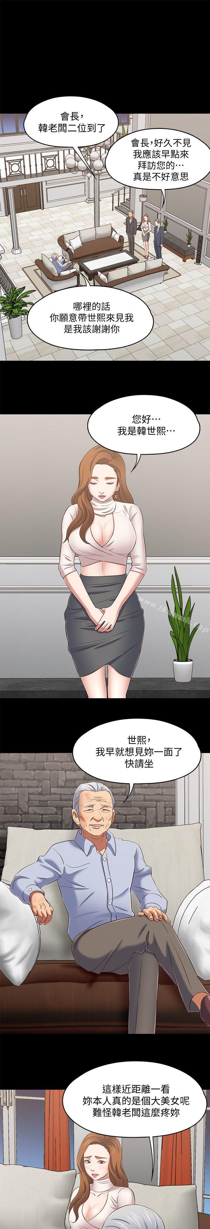 4P - Roommate