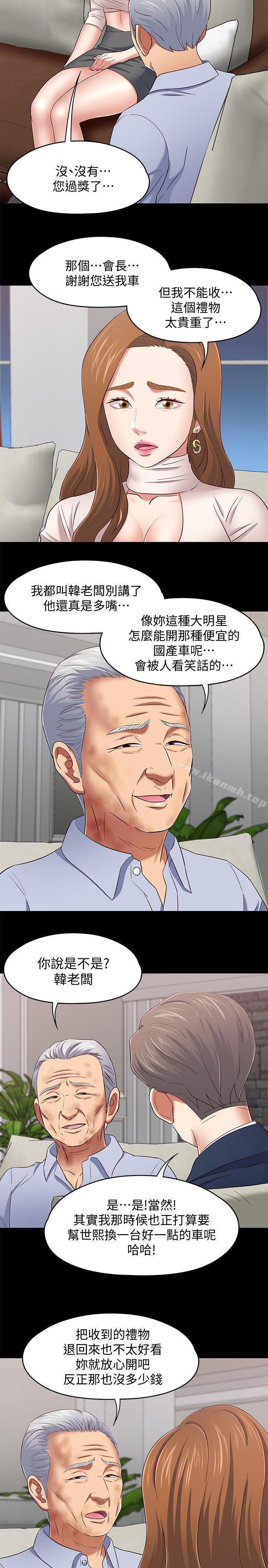 5P - Roommate