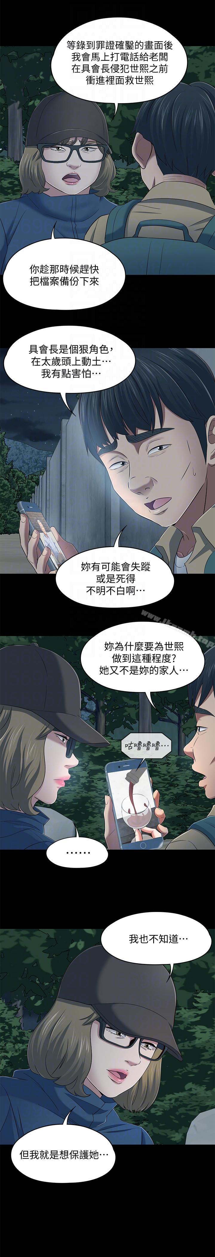 7P - Roommate