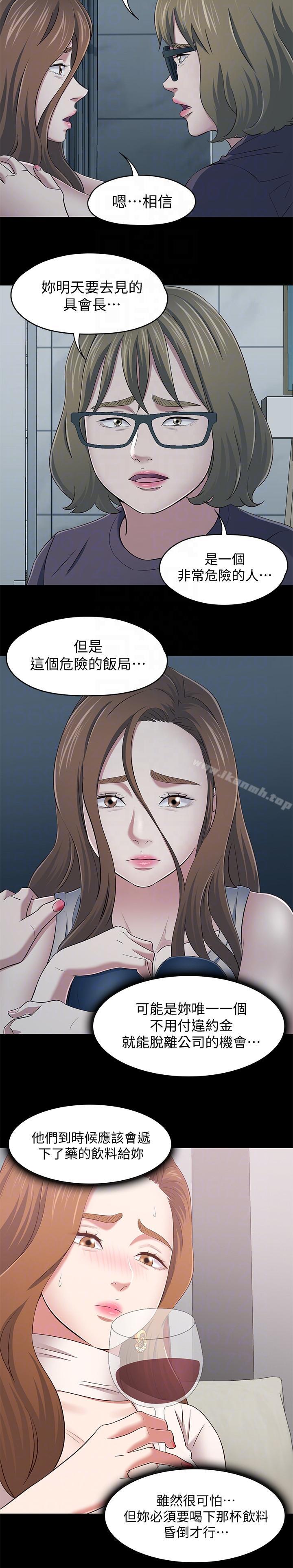 9P - Roommate