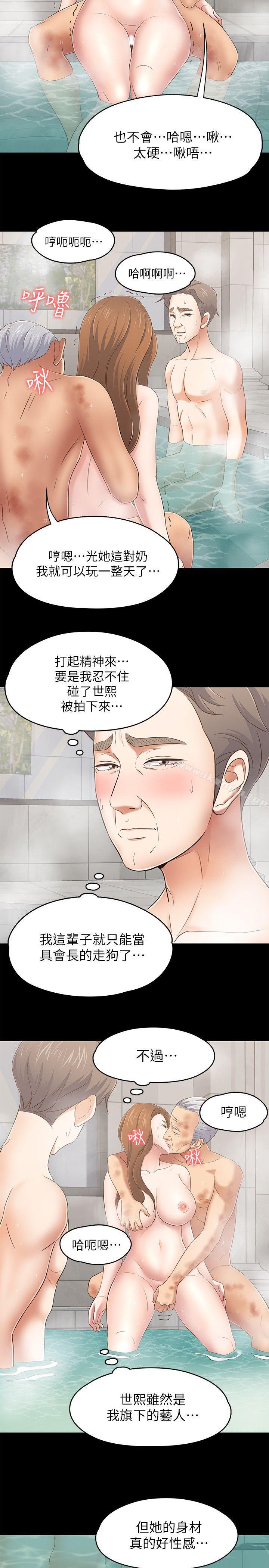 16P - Roommate