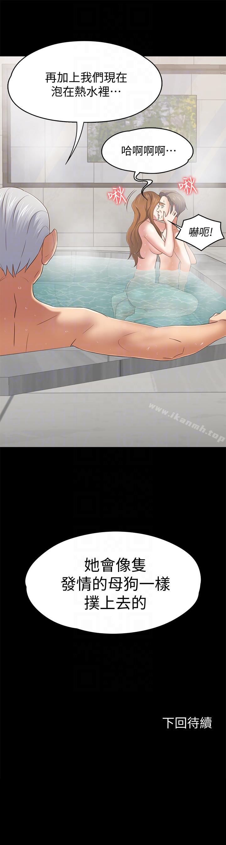 21P - Roommate