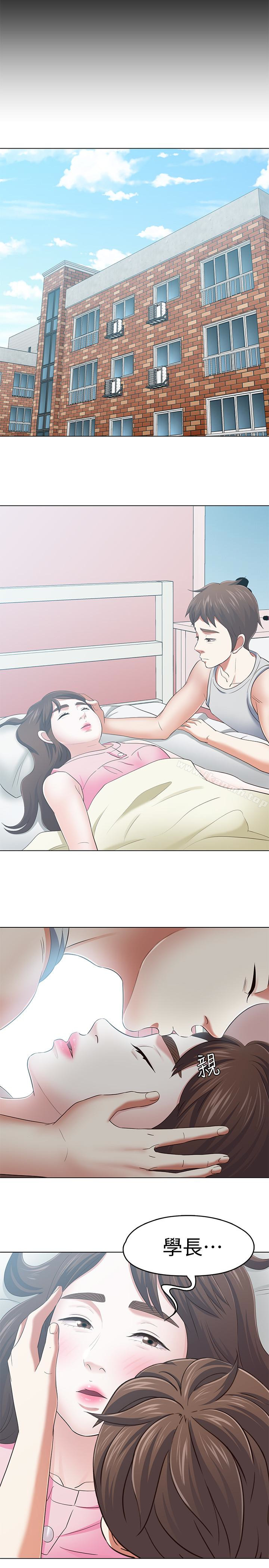 12P - Roommate