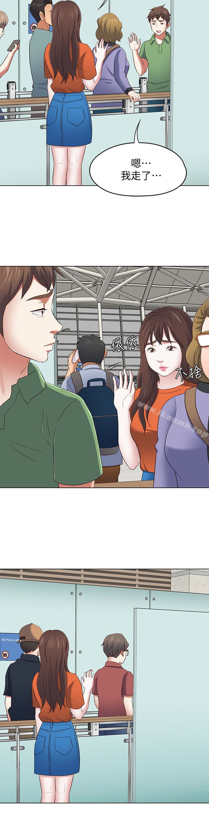 16P - Roommate