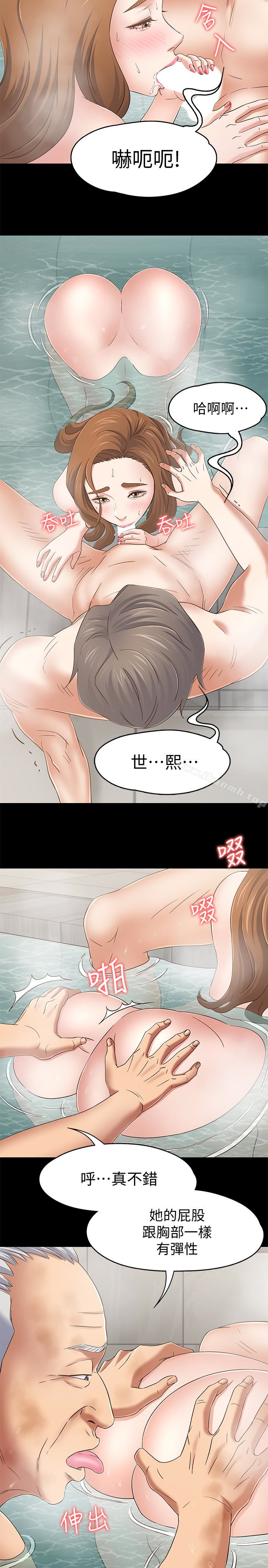 6P - Roommate