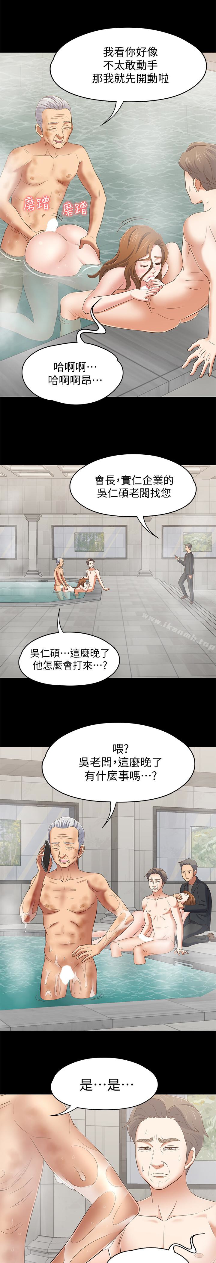 8P - Roommate