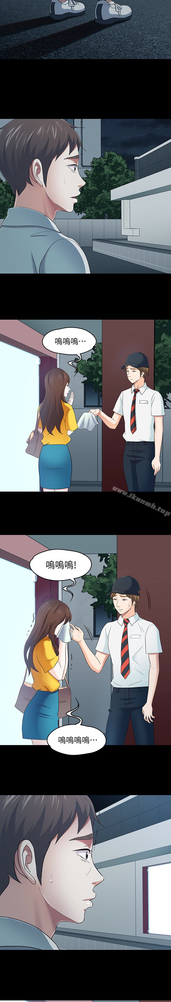 13P - Roommate