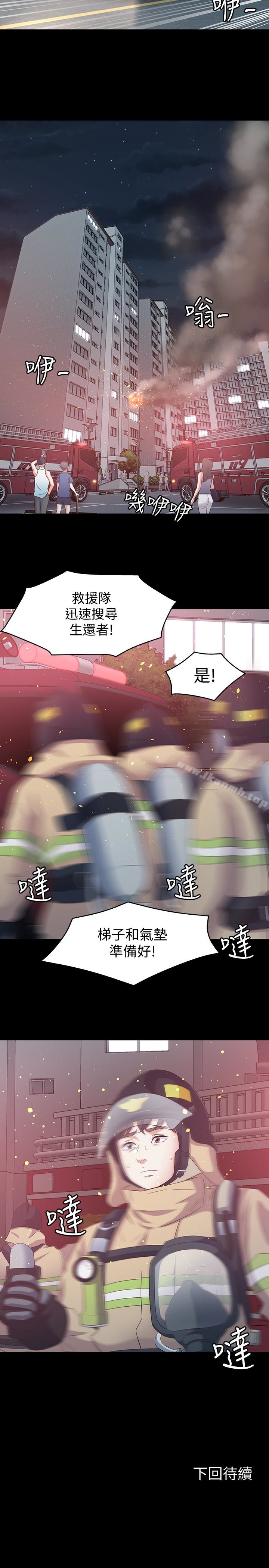 18P - Roommate
