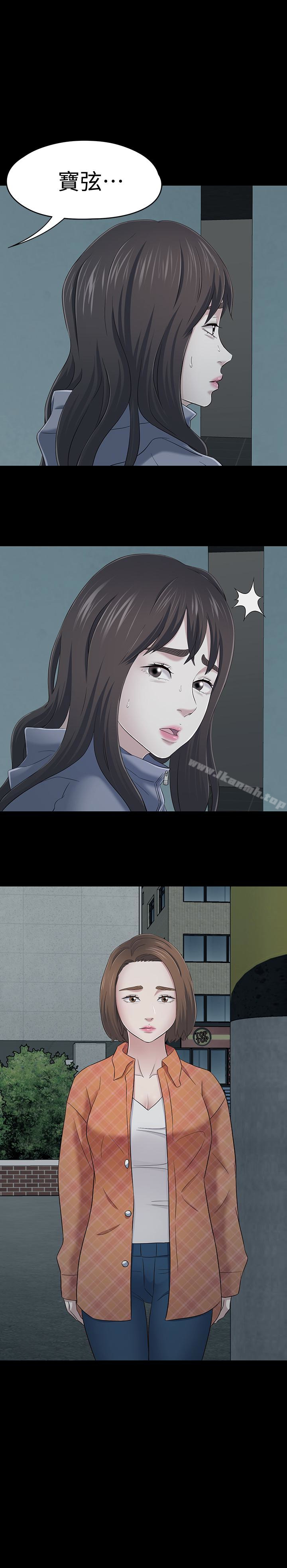 1P - Roommate