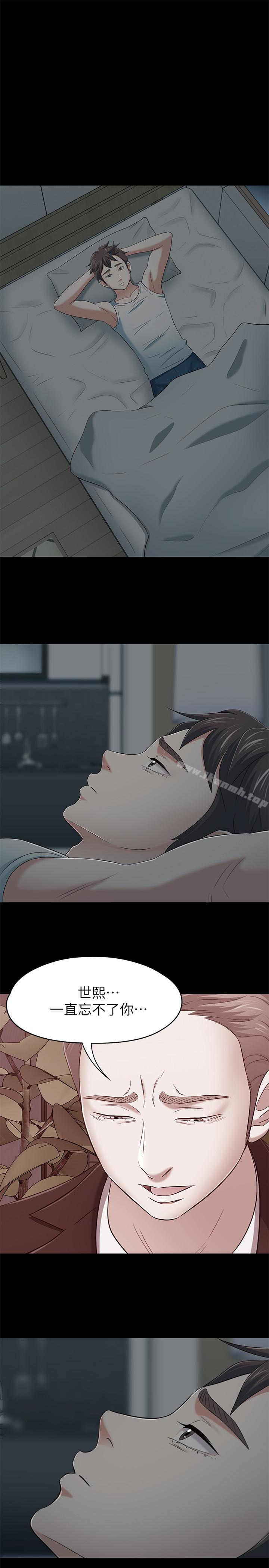 16P - Roommate