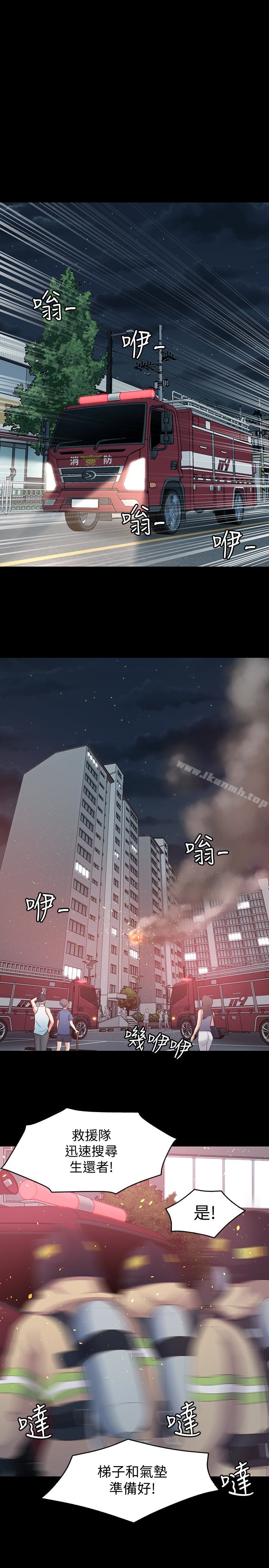 1P - Roommate