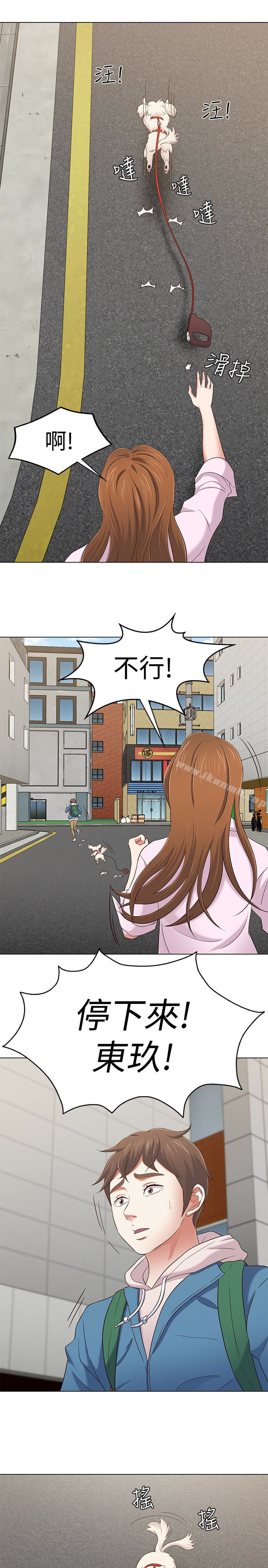 24P - Roommate