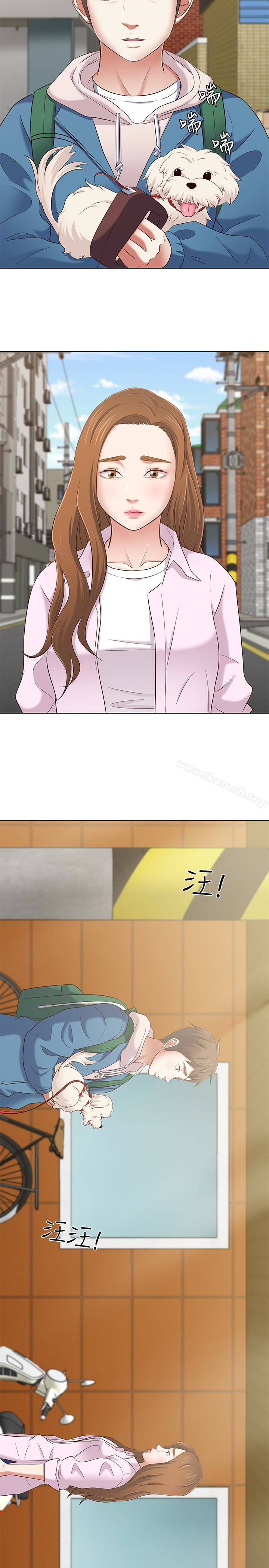 26P - Roommate