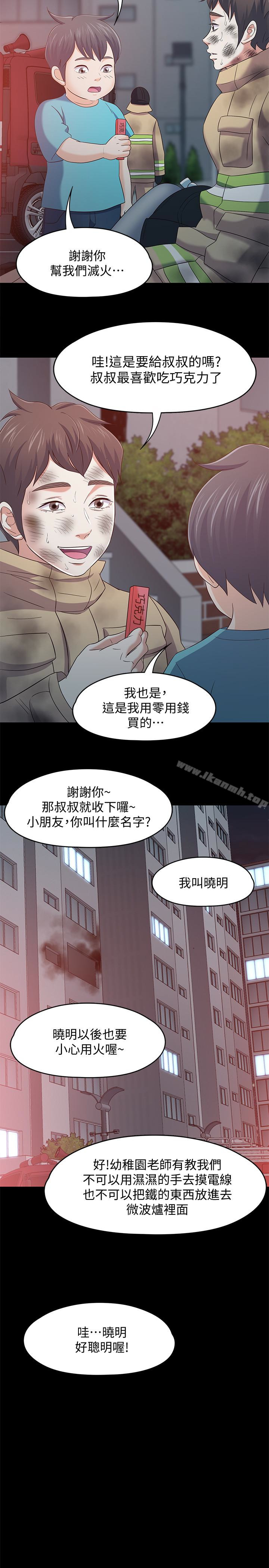 6P - Roommate