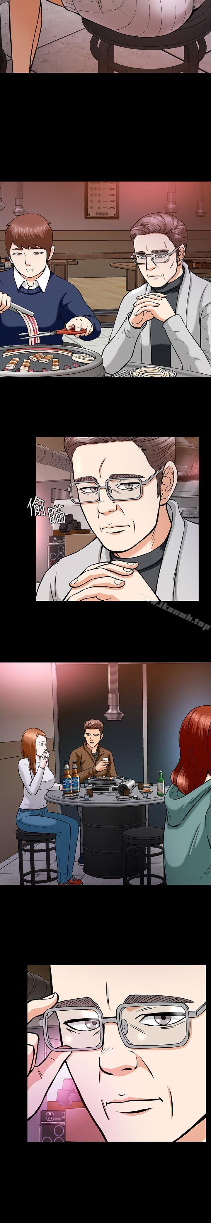 11P - Roommate