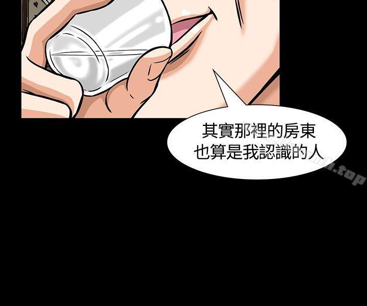 14P - Roommate