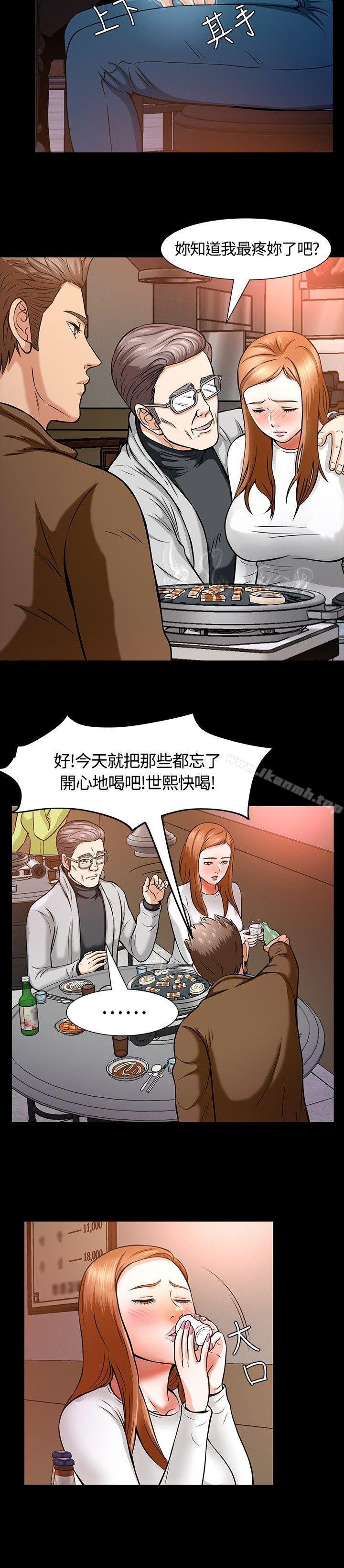 17P - Roommate