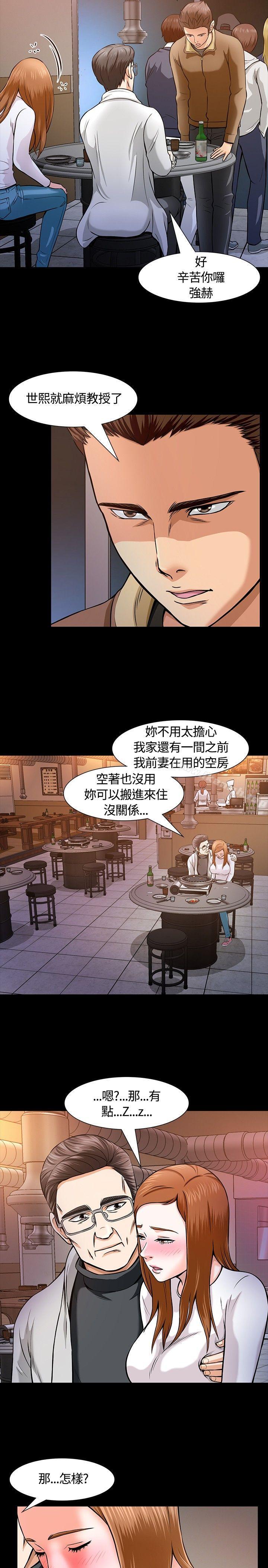 19P - Roommate