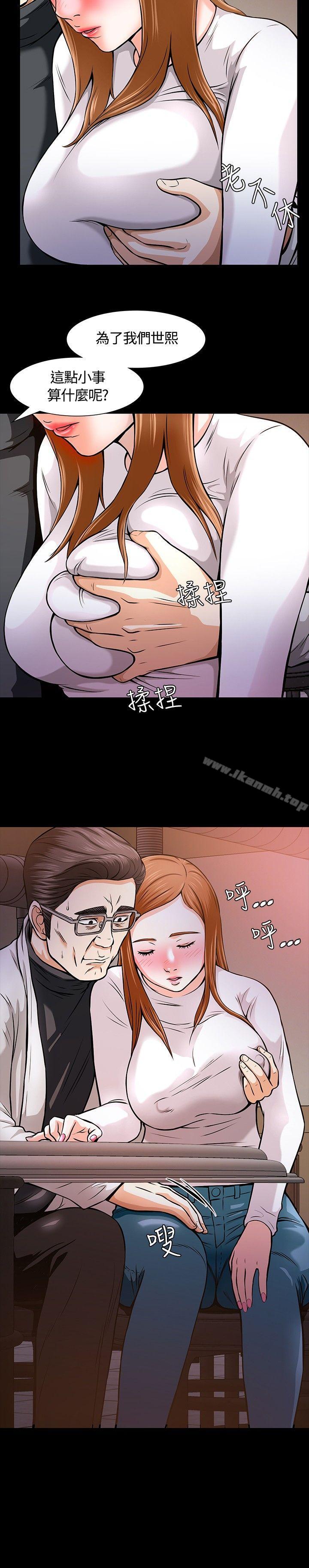20P - Roommate