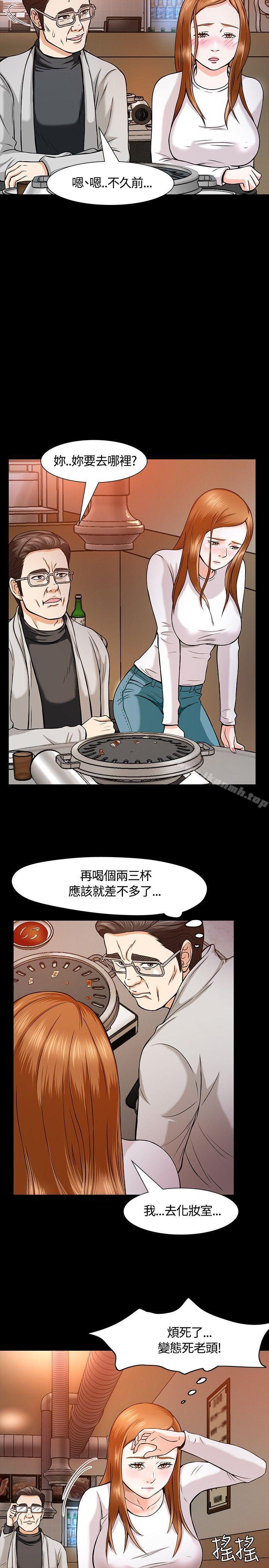 22P - Roommate