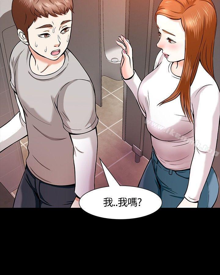 24P - Roommate