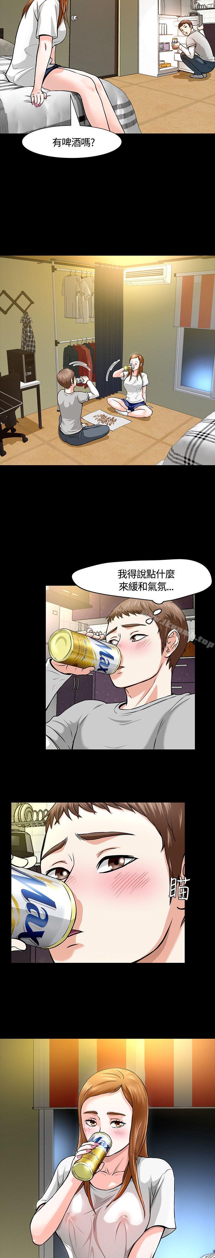 27P - Roommate