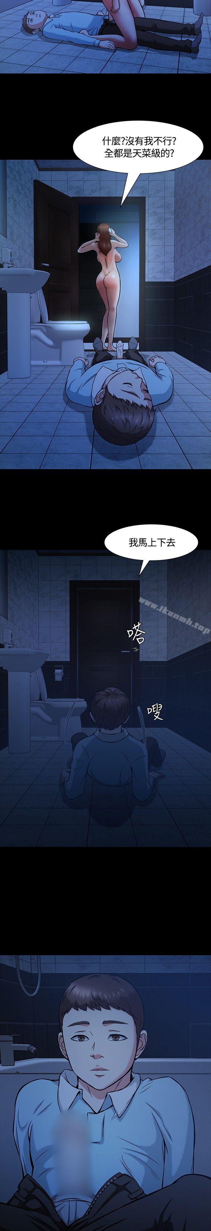 5P - Roommate