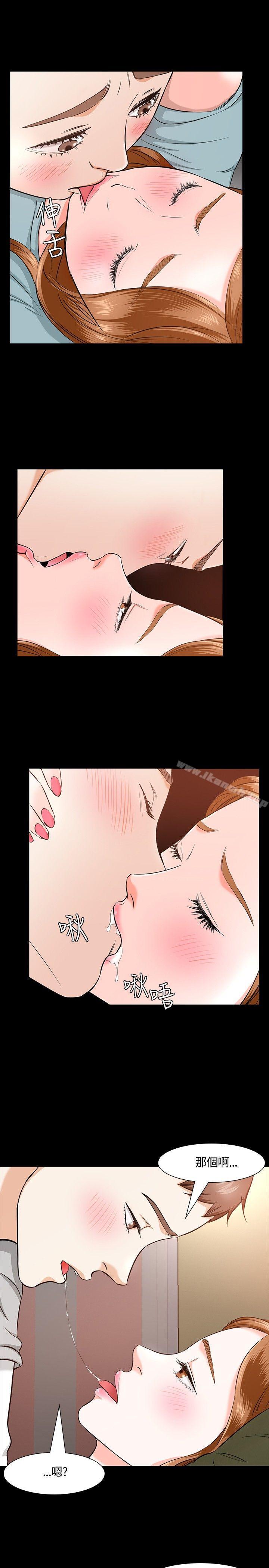15P - Roommate