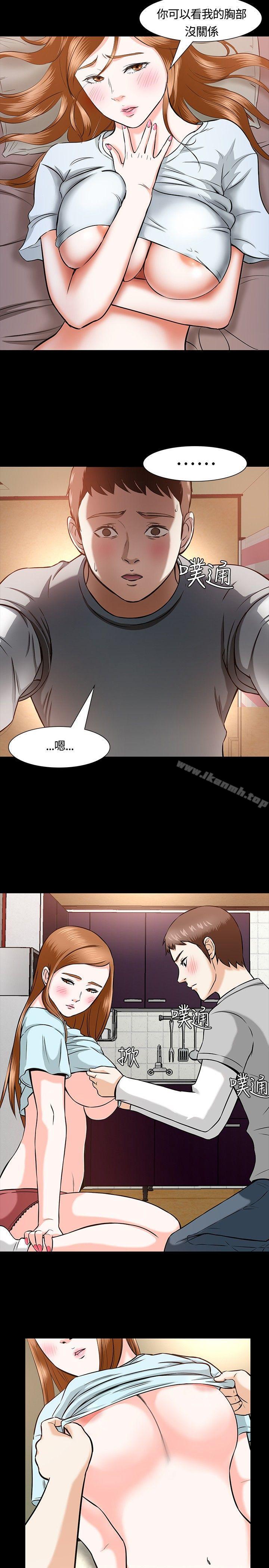 16P - Roommate