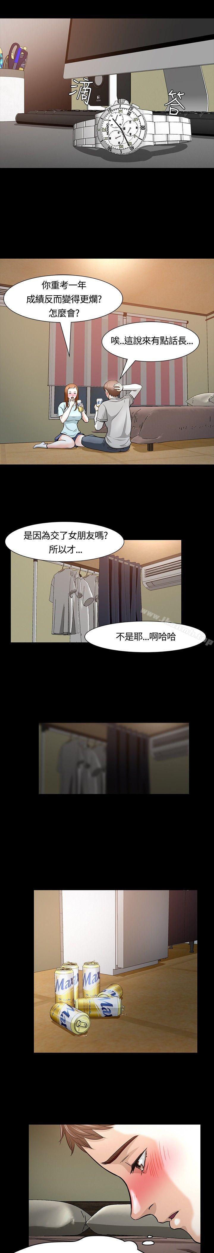 8P - Roommate