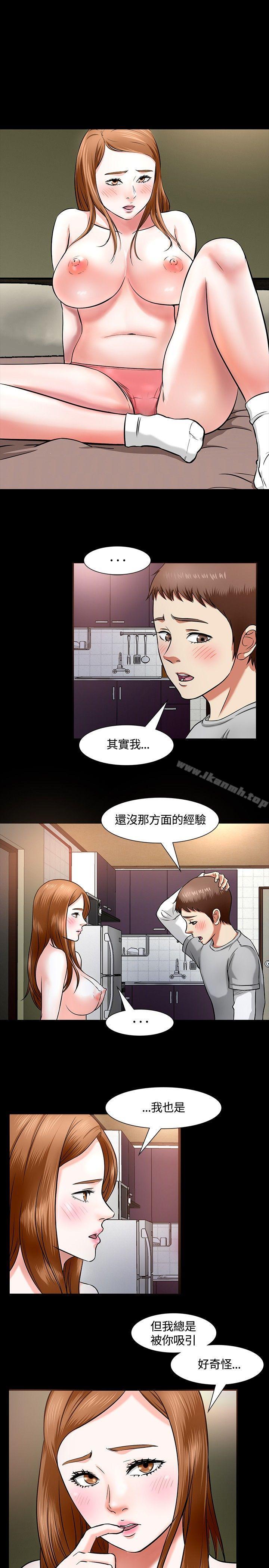 1P - Roommate