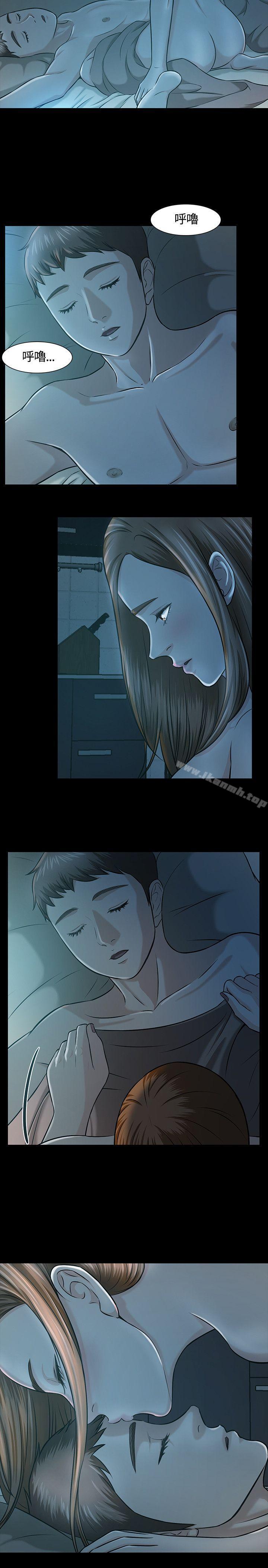 22P - Roommate