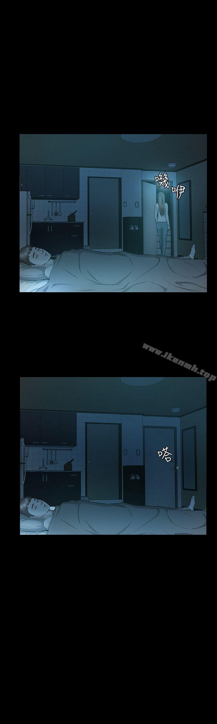 23P - Roommate