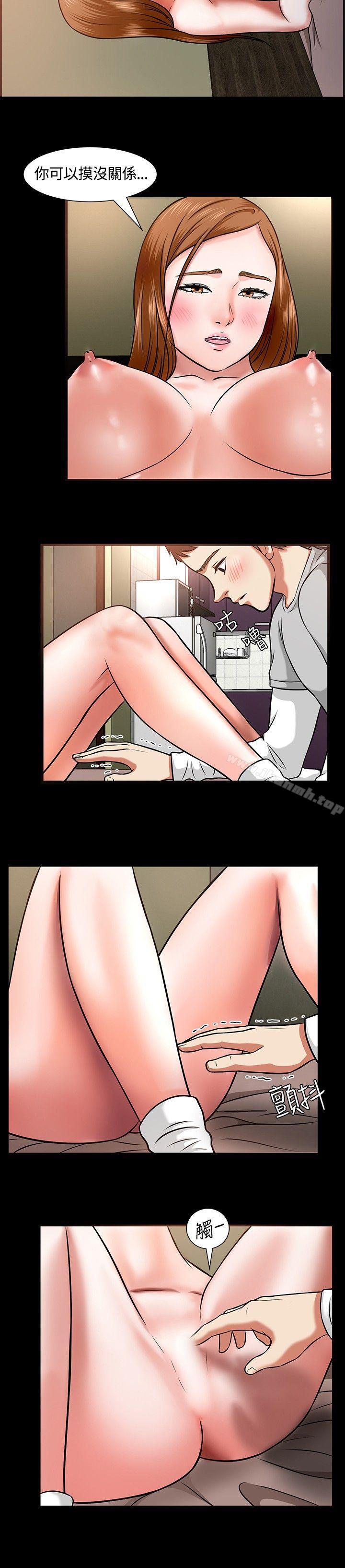 3P - Roommate