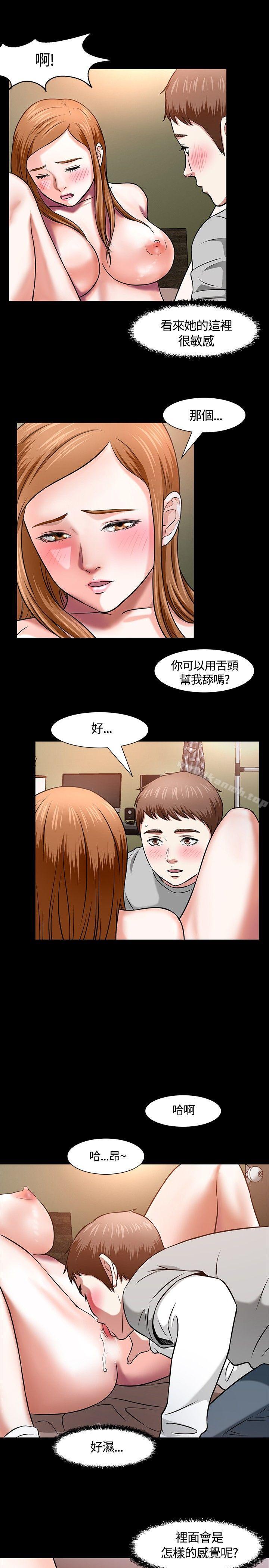 4P - Roommate