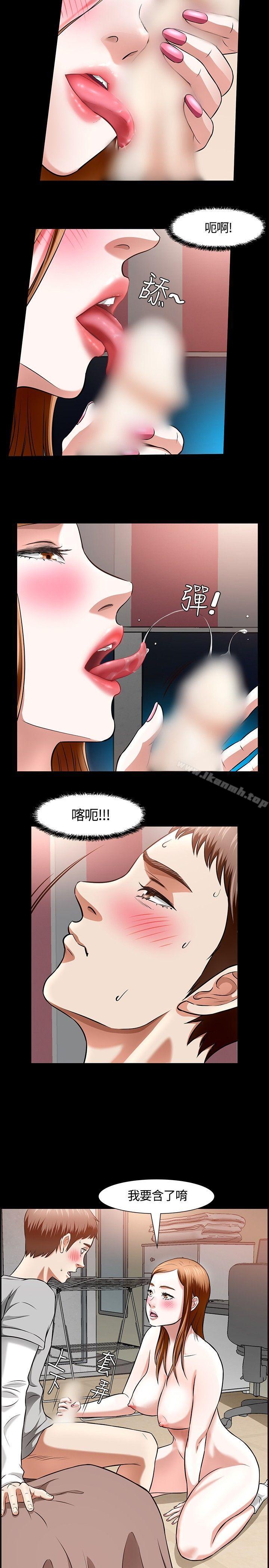 8P - Roommate