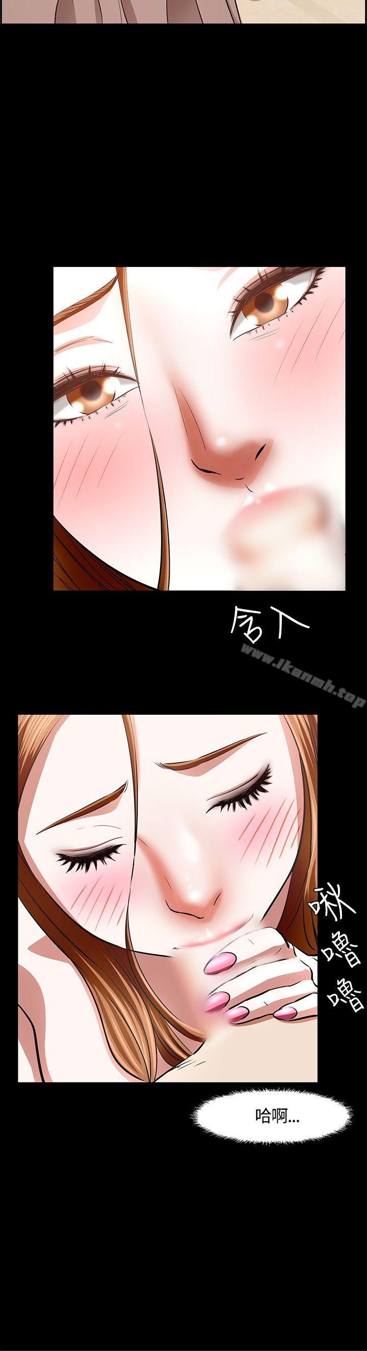 9P - Roommate