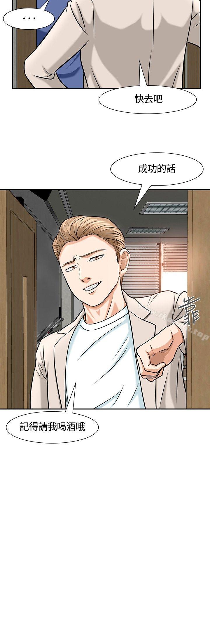 8P - Roommate
