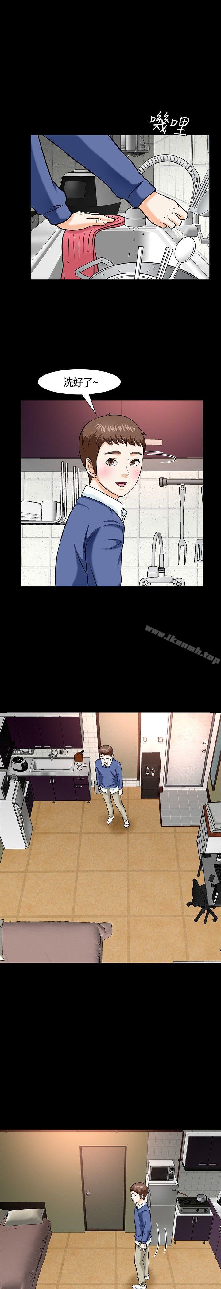 20P - Roommate