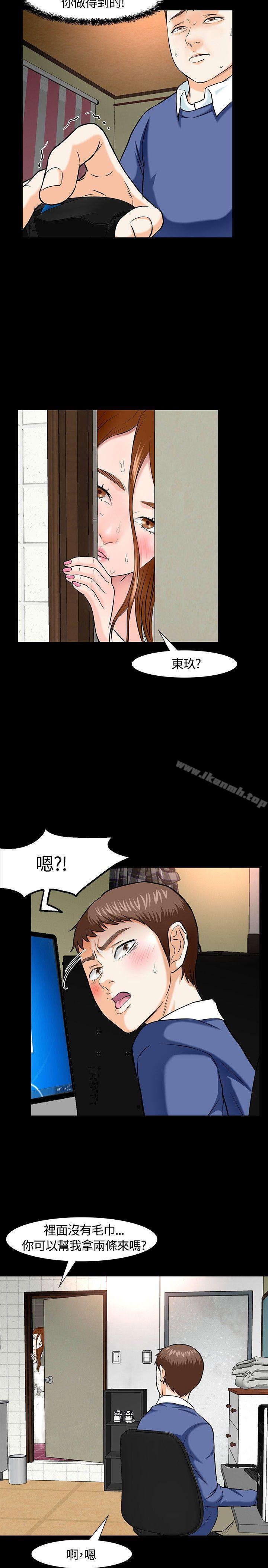 22P - Roommate