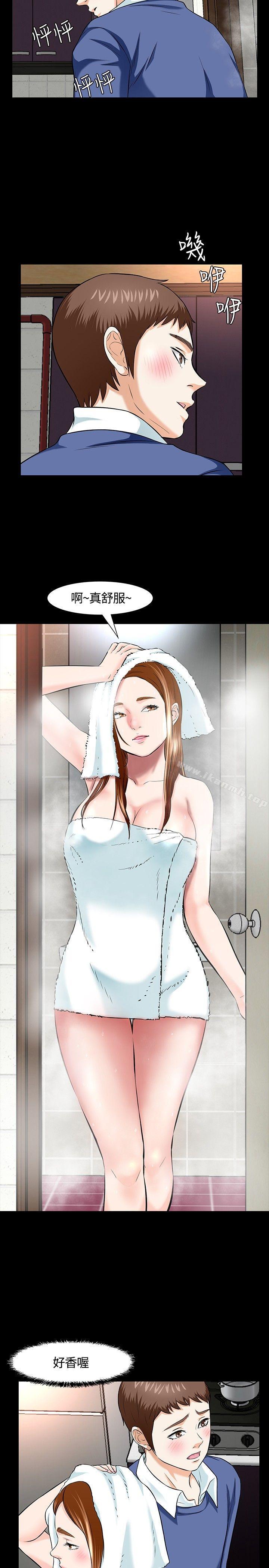 25P - Roommate