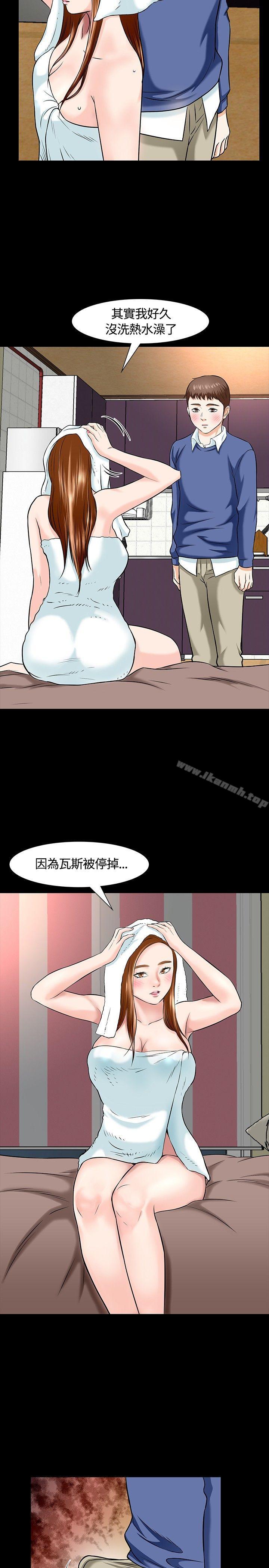 26P - Roommate