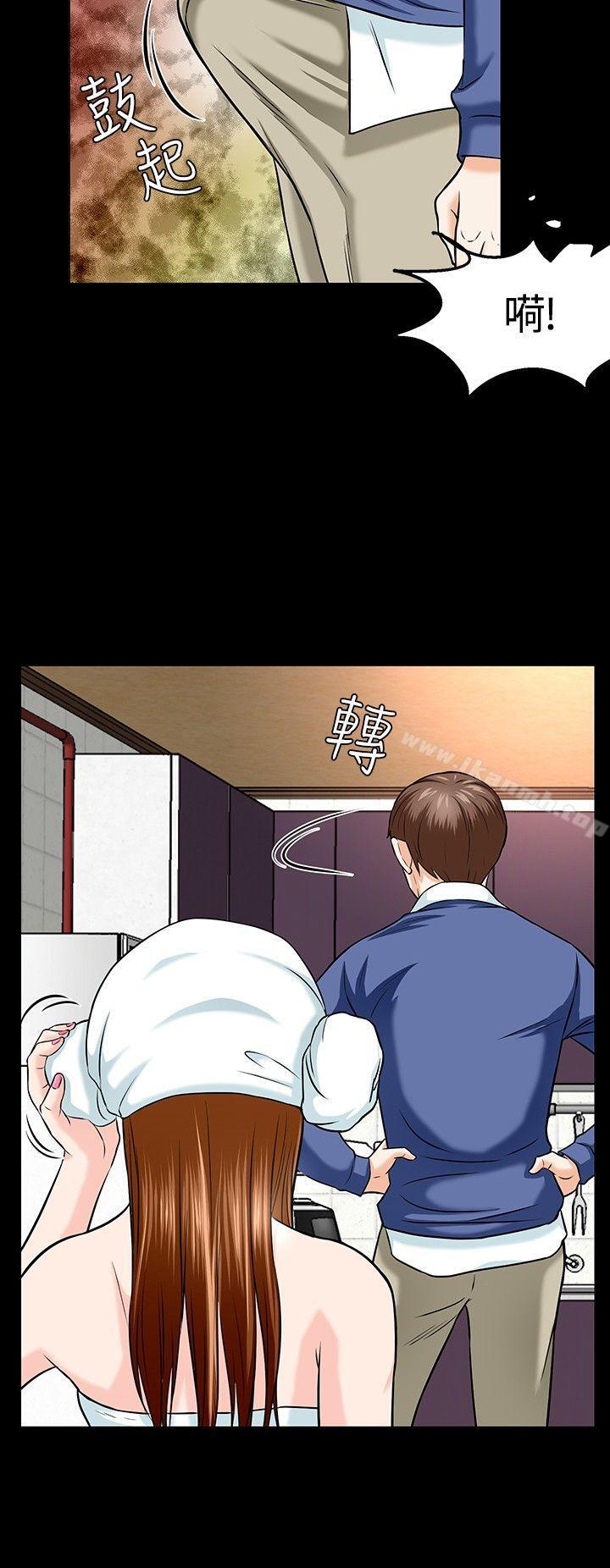 27P - Roommate