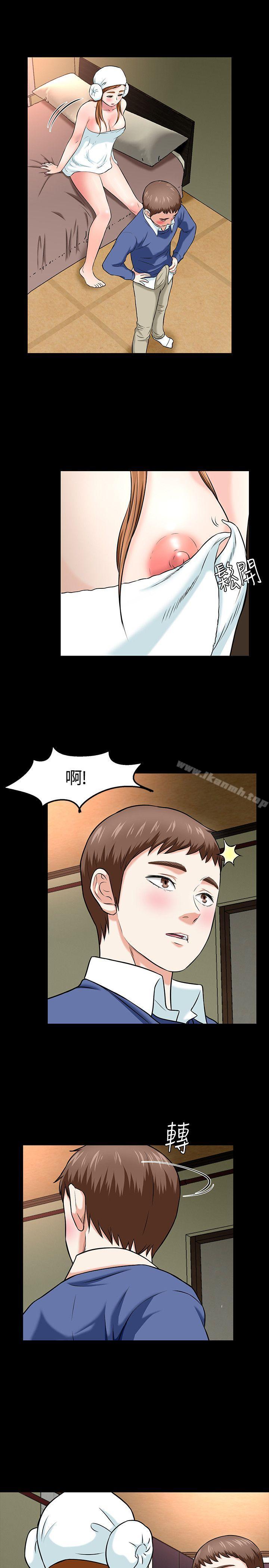 28P - Roommate
