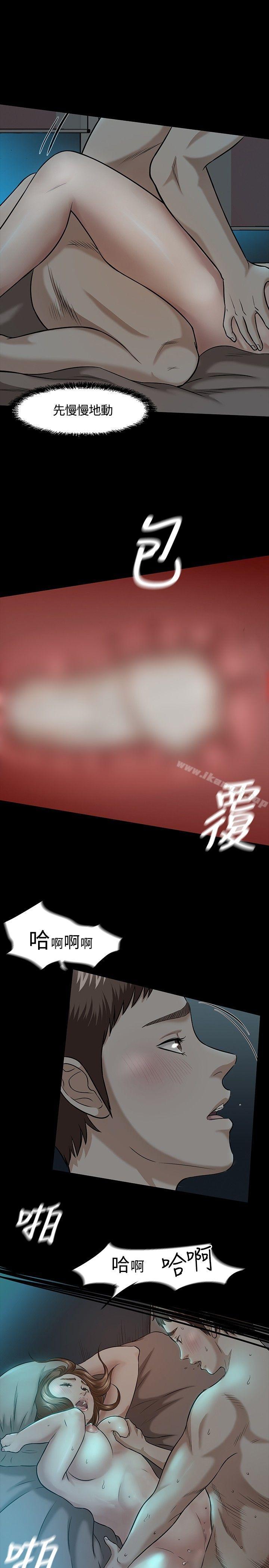 10P - Roommate
