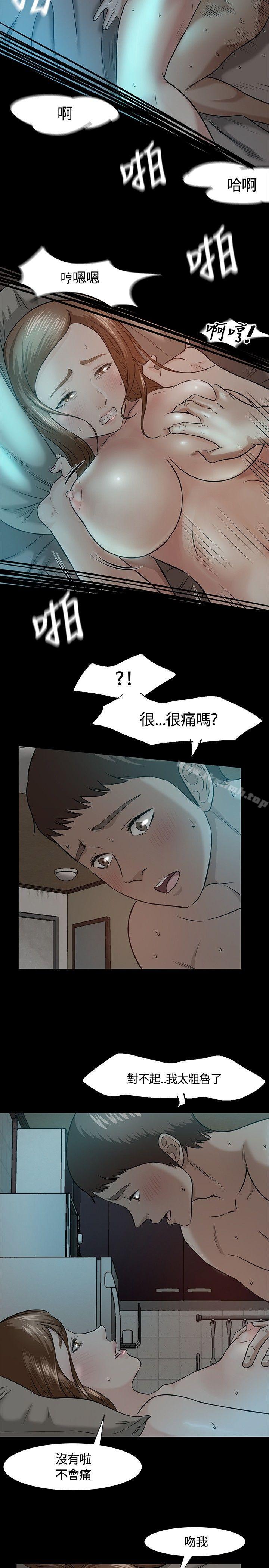 11P - Roommate
