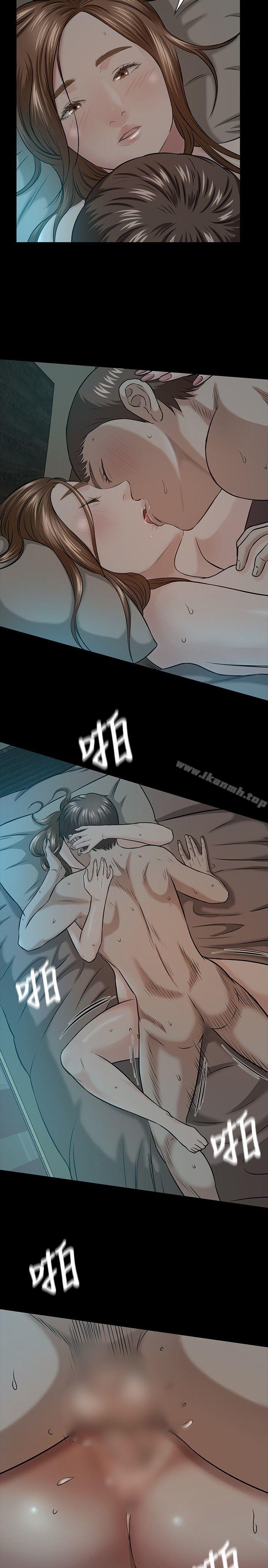 12P - Roommate