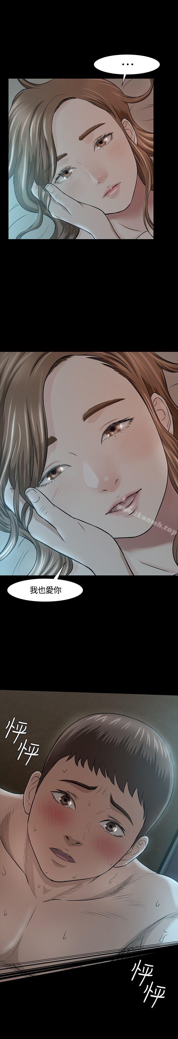 14P - Roommate
